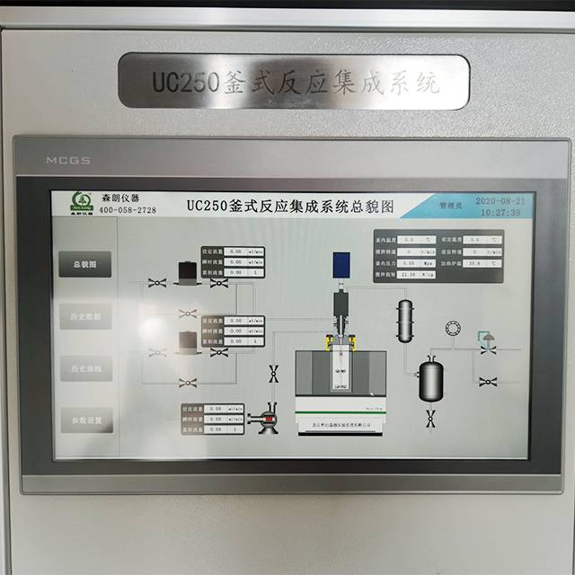 固定床液相加氢装置(图4)